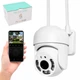 Уличная IP камера видеонаблюдения 4Мп, WiFi, от сети, Cad N3 - изображение 1