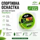 Спортивна оснастка QianLiLai Herabuna для вудки 6,3 м, готовий монтаж Херабуна, волосінь 1,5#/0,20 мм (10888) - зображення 1