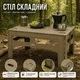 Стіл туристичний складаний Tribe Camp Table Low 70х44х40 см олива — компактний, для кемпінгу та пікніка T-EF-0003 - зображення 1