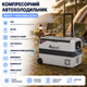 Компрессорный автохолодильник Alpicool T50 - изображение 2
