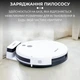 Робот пилосос 2-в-1 для сухого прибирання Sokany Sokany SK-13016 на акумуляторі 2600 мА*год 3 режими роботи датчик перешкод побудова карти приміщення Wi-Fi Білий - зображення 11