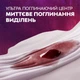 Прокладки гигиенические Libresse Ultra Goodnight X-Large Ночные 7 капель 16 шт (7322540984217) - изображение 5