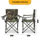 Легкое раскладное туристическое кресло LEOBRO до 150 кг Lite Military (LB-1077) - изображение 10
