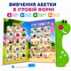 Интерактивная детская книга на украинском, сенсорная, песни, сказки, маркер, 3+ - изображение 4