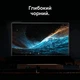 Телевизор Blaupunkt MiniLED 65" 65MCG8000S - изображение 18
