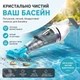 Ручний акумуляторний пилосос для басейну Kokido Telsa EV50 бездротовий водний пилосос - зображення 2