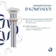 Раковина накладная Qtap Tern с донным клапаном, прямоугольная, керамическая, цвет мрамор, 610x350 мм (SD00055915) - изображение 5