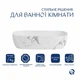 Умывальник накладной Qtap Robin, керамический, с донным клапаном, овальный, 600x390x150 мм, цвет Мрамор (SD00055912) - изображение 3