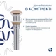 Раковина накладная Qtap Aquarius с донным клапаном, овальная, бежевая (SD00055905) - изображение 5