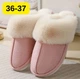 Slippers Женские домашние тапочки с мехом 36–37— тёплые, мягкие, закрытые тапочки для дома , розовые KT8003831 - изображение 1