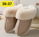 Slippers Женские домашние тапочки с мехом 36–37— тёплые, мягкие, закрытые тапочки для дома , бежевые KT8003821 - изображение 1