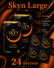 Презервативи SKYN безлатексні Large 24 шт збільшений розмір поліізопренові з гладкою поверхнею non-latex condoms гіпоалергенні skyns king size - зображення 1