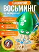 Игрушка кальмар AND 5493 танцующий музыкальный с подсветкой интерактивная toy для детей - изображение 3