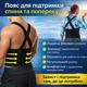 Ортопедичний пояс Belt XL-1619 корсет підтримка спини та хребта - зображення 8