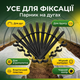 Набор кольев и клипс 40шт (20/20) набор для сборки парника теплицы крепление пленки прочный пластик фиксаторы - изображение 2