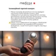 Перкусійний масажер для тіла і м'язів MEDICA+ MassHand Pro 4.0 Black - изображение 14