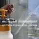 Бронеплёнка на окна Armolan Safety 8mil размер 50см х 152см толщина 226мкм - изображение 4
