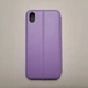 Чехол книжка Magnei для Xiaomi Redmi 7A на магните фиолетовый - изображение 2