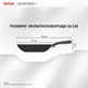 Мультисковорода глубокая Tefal Emotion+ 26 см (E3277744) - изображение 3