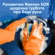 Перчатки Фрекен Бок резиновые оранжевые хозяйственные M - изображение 3