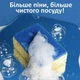 Губка кухонна Фрекен Бок Max 5 шт. + 1 шт. - зображення 3