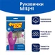 Рукавички Фрекен Бок гумові рожевi універсальні міцні S - зображення 1