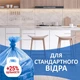 Пакет для смiття Фрекен Бок п/е HD 50х60 синій 35 л. 30 шт. - зображення 3
