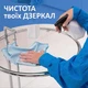 Салфетка из микрофибры Фрекен Бок для стекла и зеркал - изображение 3