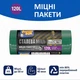 Пакети для сміття Фрекен Бок МАХ 70х110 багатошарові зелено-чорні LD 120 л. 10 шт. - зображення 1