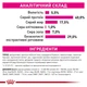 Royal Canin (Роял Канин) EXIGENT FUSSY, 0,4 кг - сухой корм для кошек с избирательным аппетитом - изображение 4