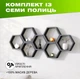 Настенная деревянная полка соты с 7 открытыми шестиугольными ячейками для декора и хранения, Цвет — Темно-серый - изображение 1