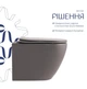 Унітаз підвісний Qtap Robin Ultra Quiet, Stone grey, з сидінням Slim Duroplast / Soft-close / Quick Release QTROB26SG48996 - зображення 3