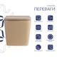 Унитаз подвесной Qtap Tern Ultra Quiet, Beige, с сиденьем Slim Duroplast / Soft-close / Quick Release QTTER26SB49001 - изображение 2
