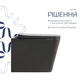Унітаз підвісний Qtap Tern Ultra Quiet, Anthracite, з сидінням Slim Duroplast / Soft-close / Quick Release QTTER26AN48999 - зображення 3