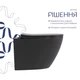 Унітаз підвісний Qtap Robin Ultra Quiet, Anthracite, з сидінням Slim Duroplast / Soft-close / Quick Release QTROB26AN48995 - зображення 3