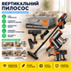 Вертикальный пылесос Krumad KMD156 - изображение 1