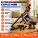 Вертикальный пылесос Krumad KMD156 - изображение 3