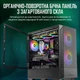 Корпус Antec NX416L / Mid-Tower / Mesh ARGB / 2 x 160мм + 1 x 120мм Fans / USB Type-C / Tempered Glass / Черный - изображение 5