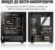 Корпус KEDIERS H05 / Без БП / Mid Tower / 6 ARGB PWM Fans / Стекло на петлях / ATX / Black - изображение 5