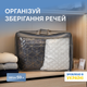 Сумка для вещей ORGANIZE объемом 59 л размер M Серый (hs-m-grey) - изображение 1