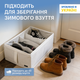 Органайзер для обуви ORGANIZE на 4 пары Белый (WH-O-4) - изображение 1