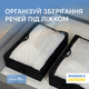 Сумка для вещей ORGANIZE объемом 70 л размер L Черный (hs-l-black) - изображение 1