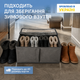 Органайзер для обуви ORGANIZE на 4 пары Серый (GREY-O-4) - изображение 1