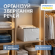 Короб ORGANIZE L Белый (hy-l-white) - изображение 6