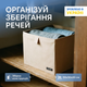 Короб ORGANIZE L Бежевый (hy-l-beg) - изображение 7