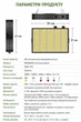 LED фітосвітильник PB2000PRO 200W для рослин - изображение 6