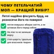 Швабра-флаундер с рукояткой и акриловой насадкой для сухой уборки CLEANmaxx 60 см - изображение 2