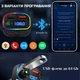 Автомобильный FM трансмиттер C14 с Bluetooth 5.0, громкой связью и быстрой зарядкой - изображение 7