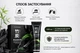 Отбеливающая зубная паста с бамбуковым углем YAYASHI Bamboo Charcoal от кариеса и зубного налета и камня (бамбук и мята) 100 ml - изображение 4