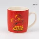 Кружка с ложечкой "Символ 2026 года - Огненная Лошадь", 200 мл (9250-003) - изображение 1
